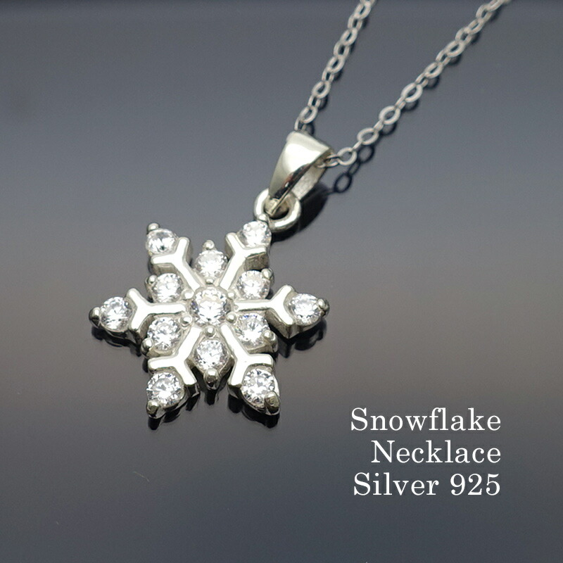 楽天市場】【4h限定30%offクーポン対象】雪の結晶 ネックレス