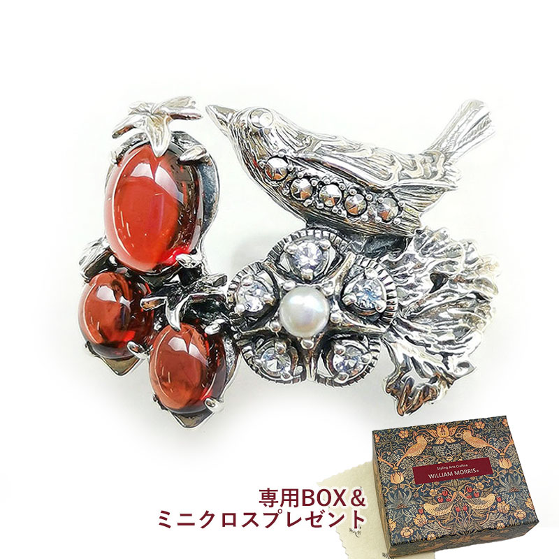 楽天市場】碌山 ウィリアム モリス いちご泥棒 リング 指輪 ガーネット