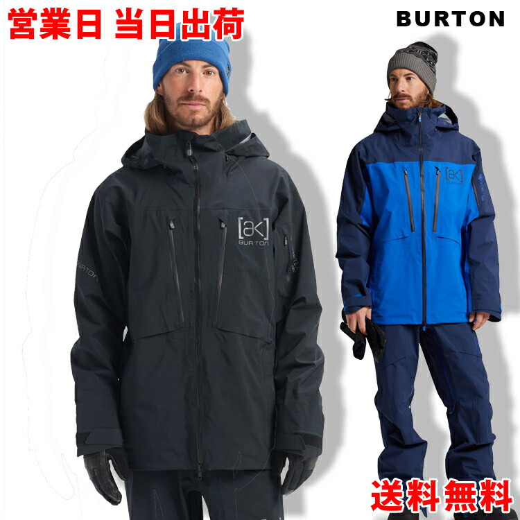 楽天市場】Burton バートン Men's Burton [ak] GORE-TEX 3L Pro Hover