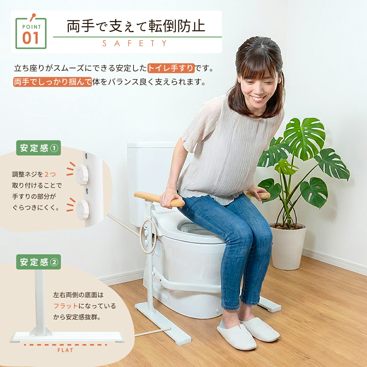 楽天市場】【限定特価】 楽々健 トイレ手すり 「ラファミリア レスト