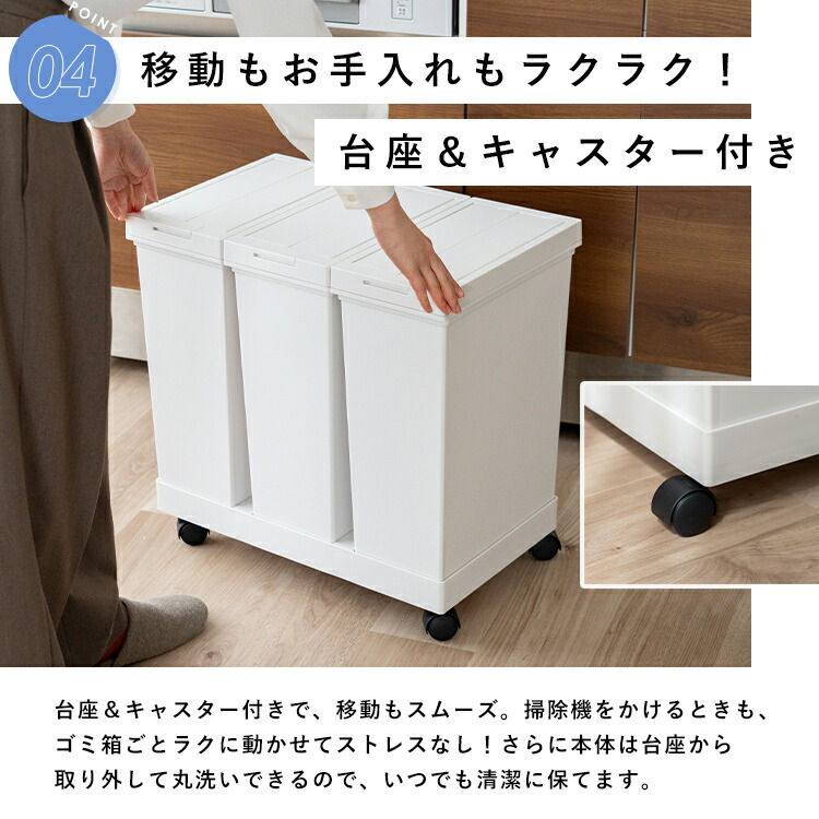 楽天市場】ゴミ箱 分別 棚下 スリム おしゃれ キッチン ふた付き 3分別