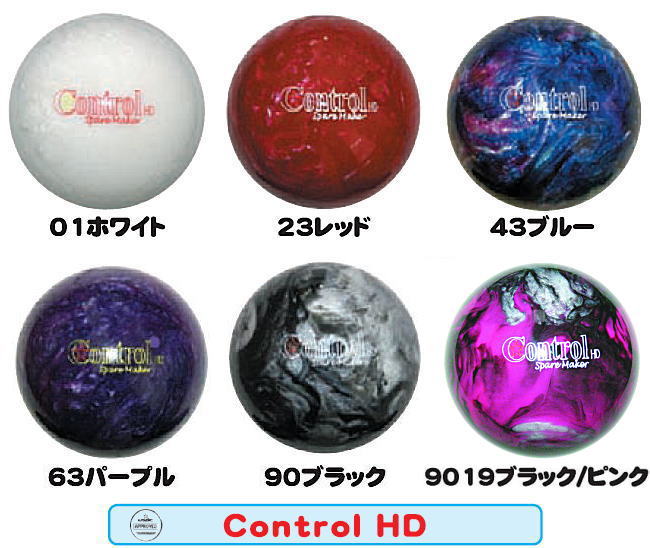 イチロースペアボール サンブリッジ❬新品・未使用品❭ 新品未使用】イチロー ボウリング ボール スペアボール サンブリッジ