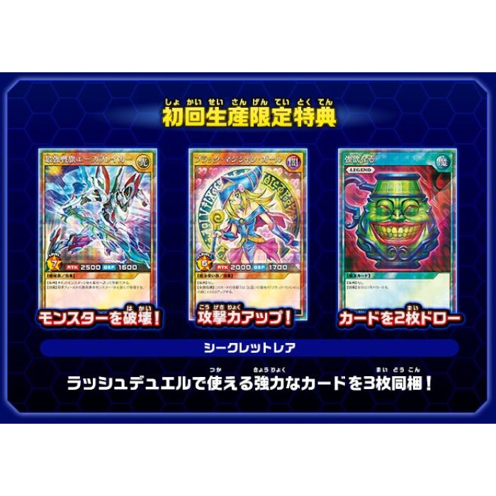 楽天市場】O Nintendo Switch専用ソフト 遊戯王ラッシュデュエル 最強