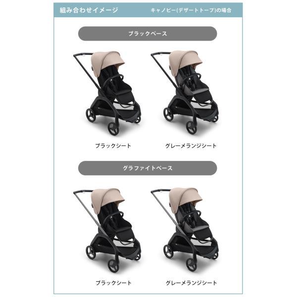 楽天市場】【公式】 バガブー ドラゴンフライ グラファイトフレーム