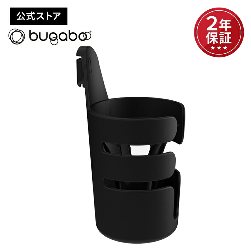 楽天市場】【公式】 バガブー カップホルダー Bugaboo ドリンク
