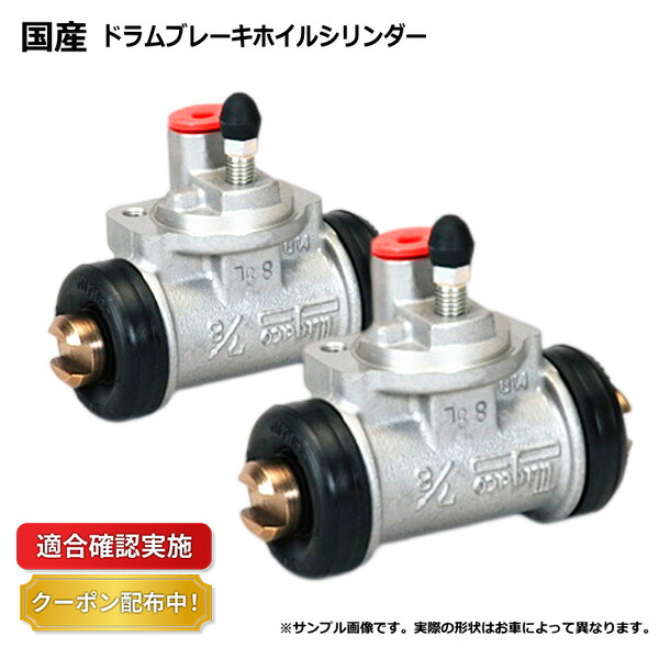 楽天市場】【送料無料】ホイールシリンダー assy リヤ リア スズキ