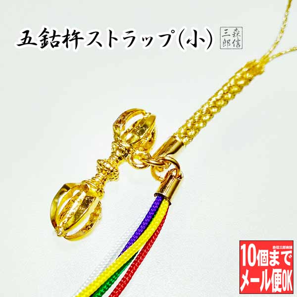 ふなっしー ご当地ストラップ 45体 キーホルダー レア鯉のぼり お守り