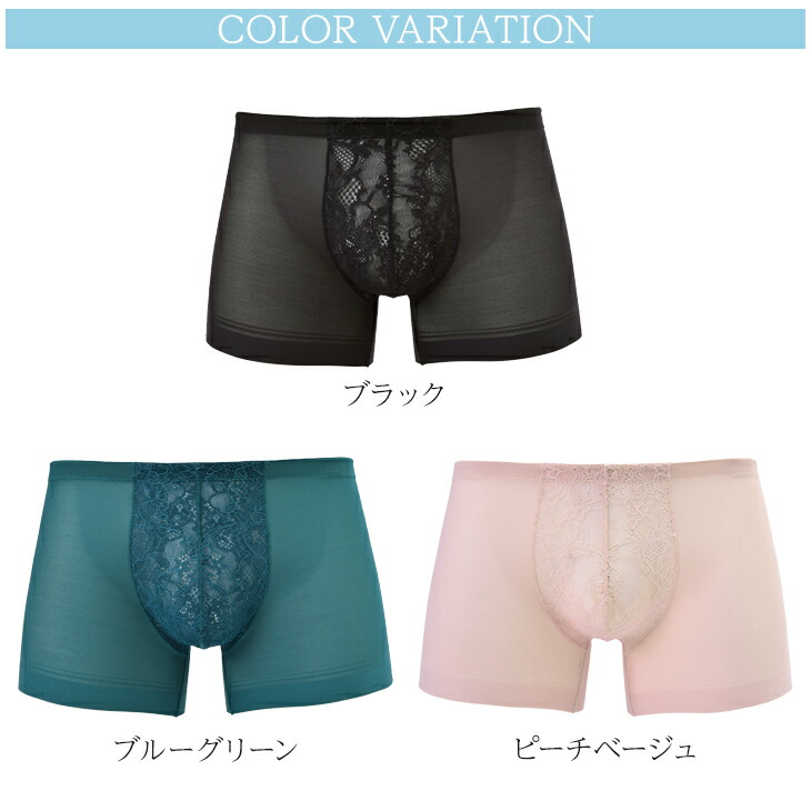 楽天市場】【10％OFFクーポン配布】BVD 涼パンレース ボクサーパンツ