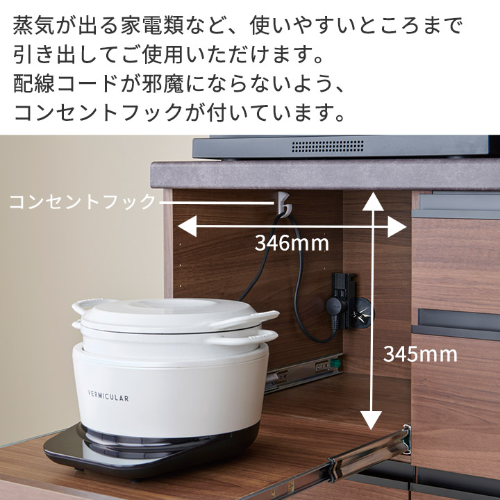 楽天市場】パモウナ 食器棚 幅120cm 奥行50cm 高さ189cm EM 完成品 棚
