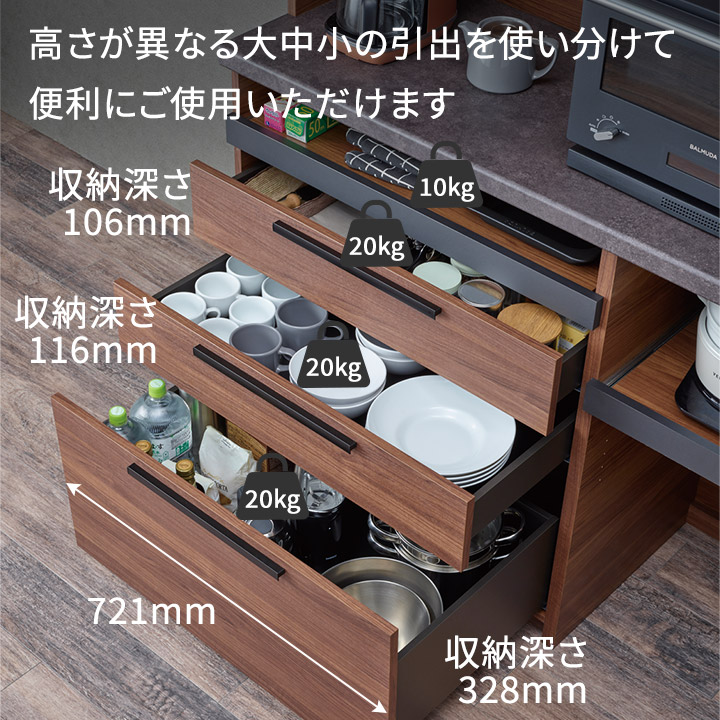 楽天市場】パモウナ 食器棚 幅140cm 奥行45cm 高さ198cm SY 完成品 棚