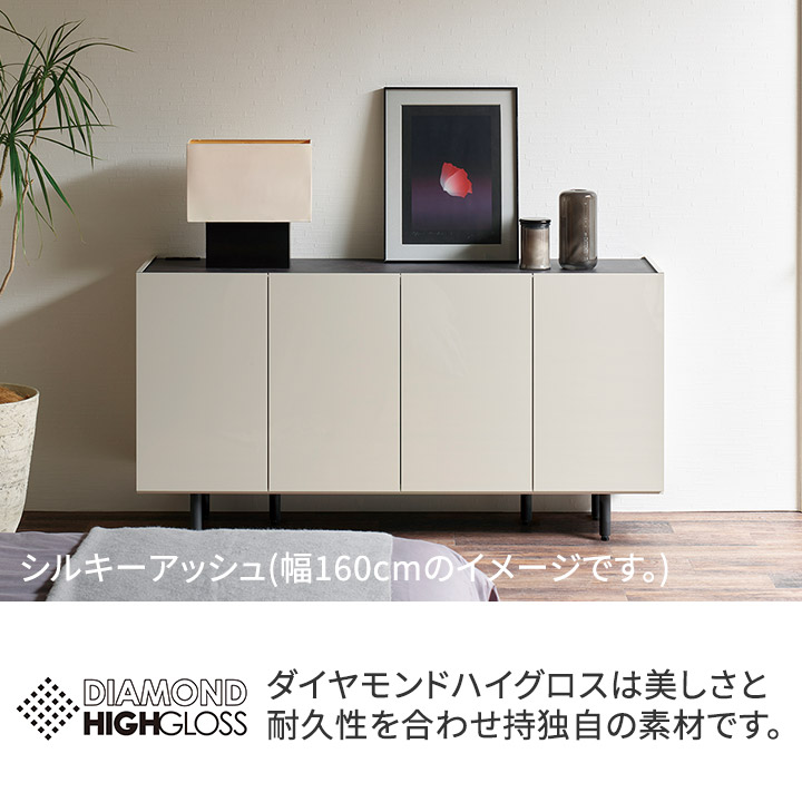 楽天市場】パモウナ チェスト 幅160cm 開き扉 CE ナチュラル グレー