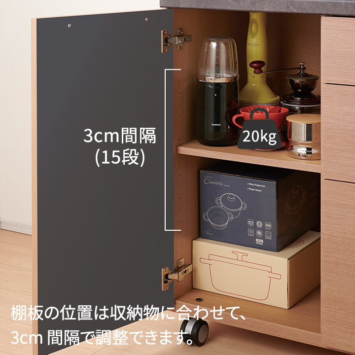 楽天市場】パモウナ 食器棚 幅90cm CW 完成品 キッチンカウンター