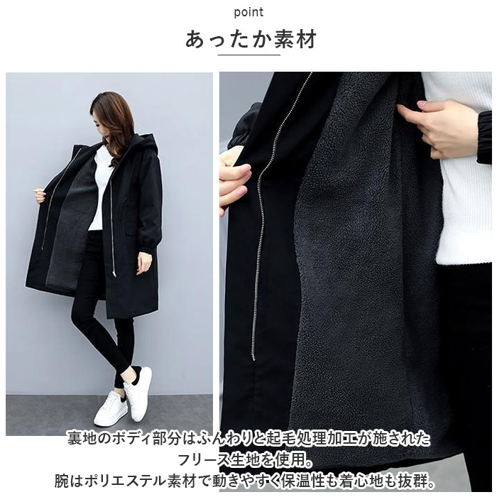 楽天市場】マウンテンパーカー レディース ロング 通販 モッズコート