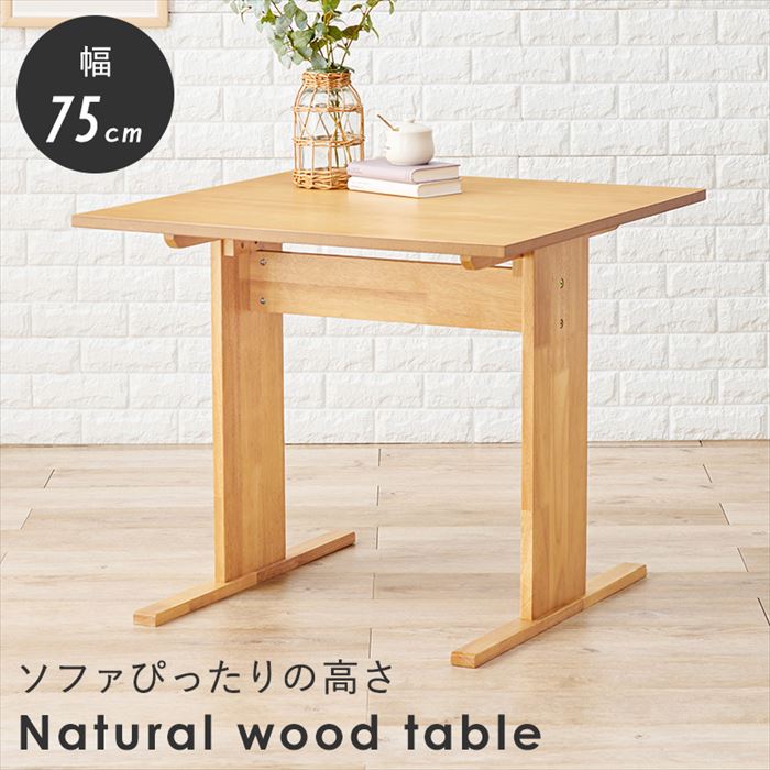 楽天市場】ダイニングテーブル 2人掛け用 通販 SH-8639 天然木