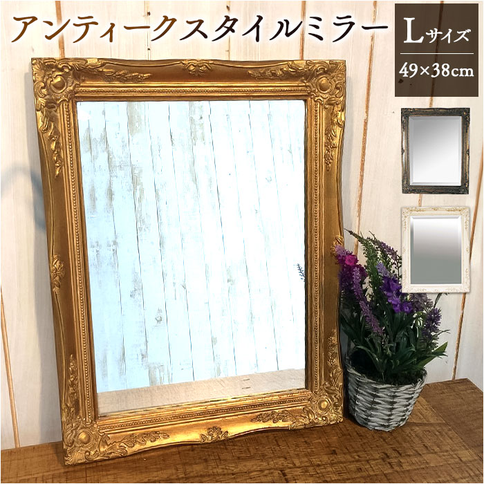 楽天市場】ANCIENT アンティーク ミラー Lサイズ 通販 鏡 ウォール