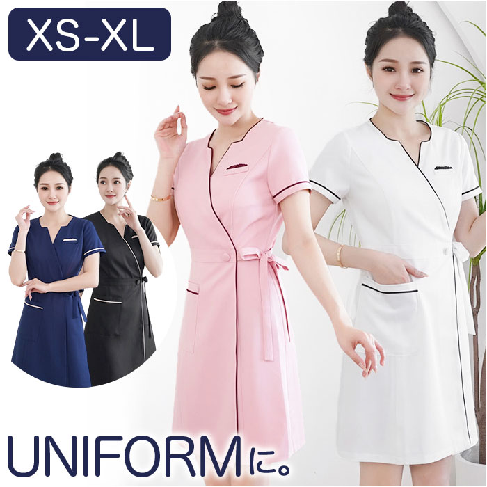 楽天市場】エステ ユニフォーム ワンピース 半袖 通販 クリニック 制服