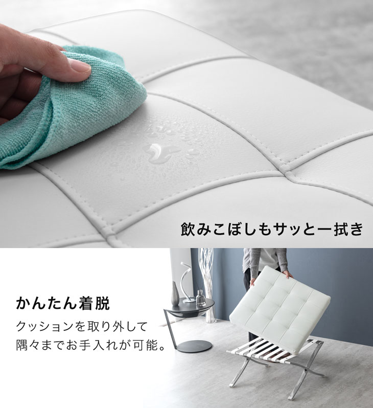 楽天市場】バルセロナ オットマン リプロダクト 単品 ジェネリック家具