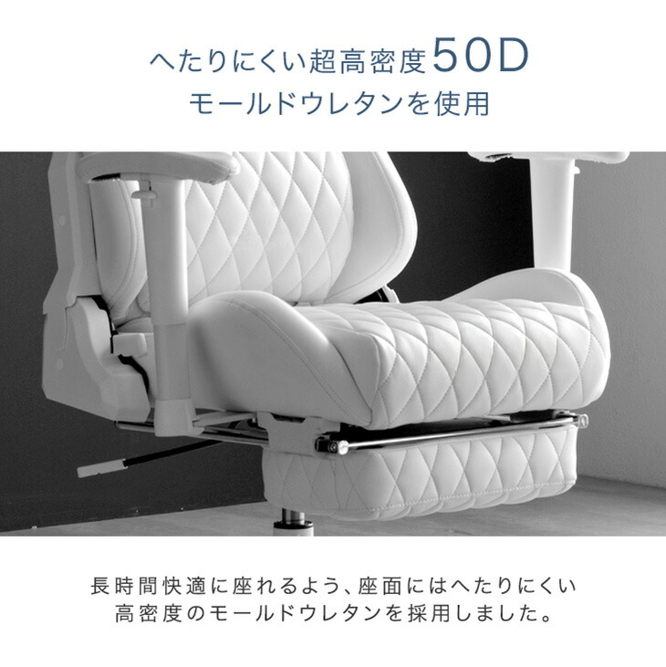 楽天市場】オールホワイト ゲーミングチェア フットレスト付