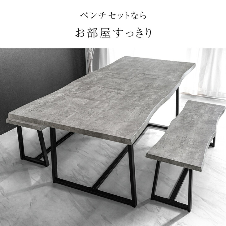 楽天市場】伸長式 ダイニングテーブルセット ベンチ 3点 160 200