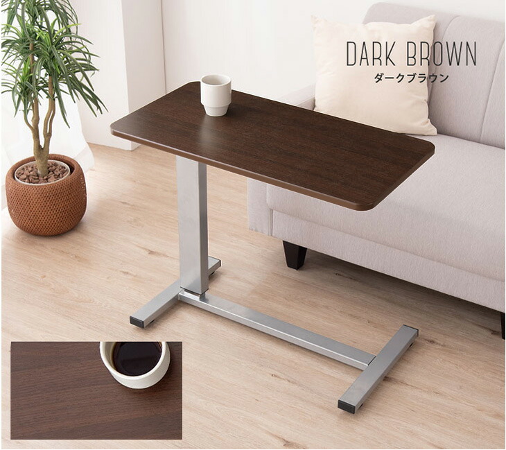 楽天市場】昇降式テーブル 幅80 サイドテーブル 昇降式 ガス圧