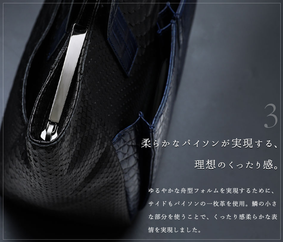 楽天市場】【池田工芸】藍染めクロコダイル×純黒パイソン。池田の