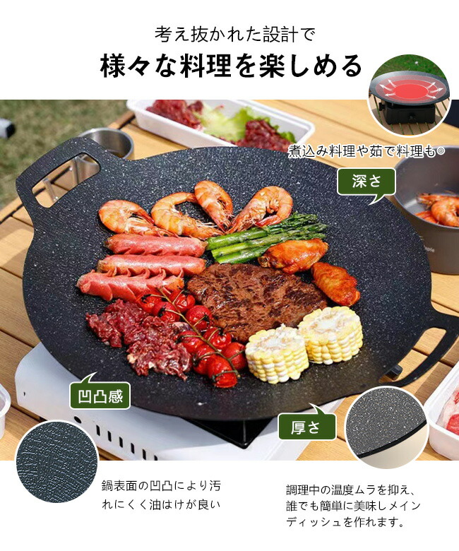 楽天市場】鉄板 マルチグリドル 30/33/36cm 焦げ付きにくい ガスコンロ