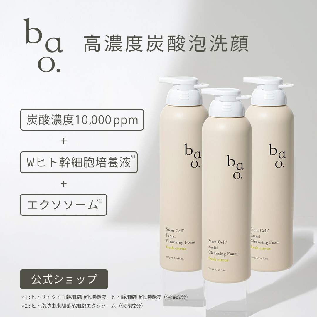 洗顔が楽しい！！ SPTM セプテム アチアソープパール 薬用洗顔せけん 3