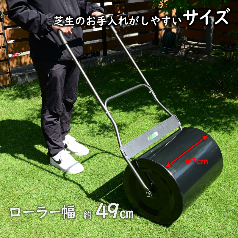 楽天市場】芝生用転圧ローラー 芝生のお手入れ 凸凹を直す 種まき 芝