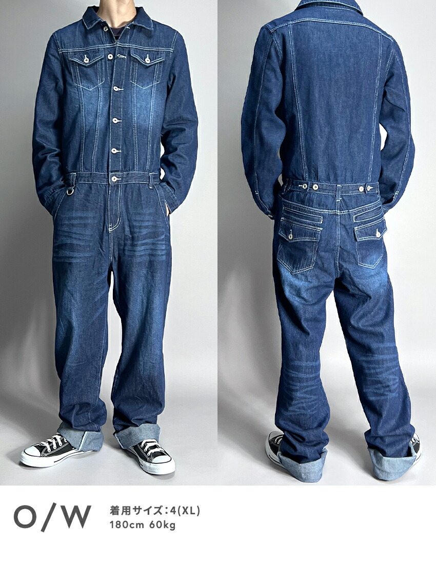楽天市場】ツナギ デニム メンズ おしゃれ 作業服 作業着 ワークウェア