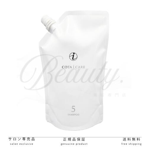 コタ アイケアシャンプー5 ジャスミンブーケの香り 750ml 詰め替え用