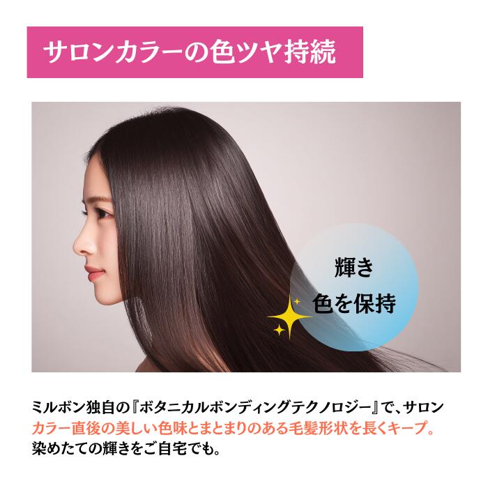 楽天市場】ミルボン グランドリンケージ ウィローリュクス シャンプー