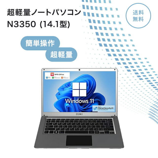持ち運びに便利☆小型軽量ノートPC♪第11世代☆メモリ16GB♪office付き