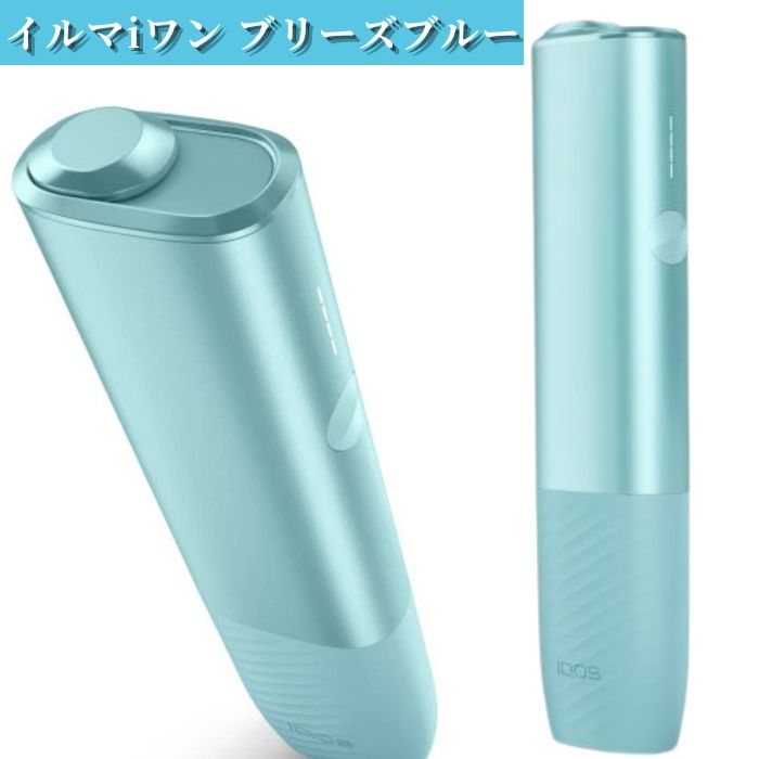 iqos イルマiワン」の人気商品一覧 | 安い商品を通販サイトから探す