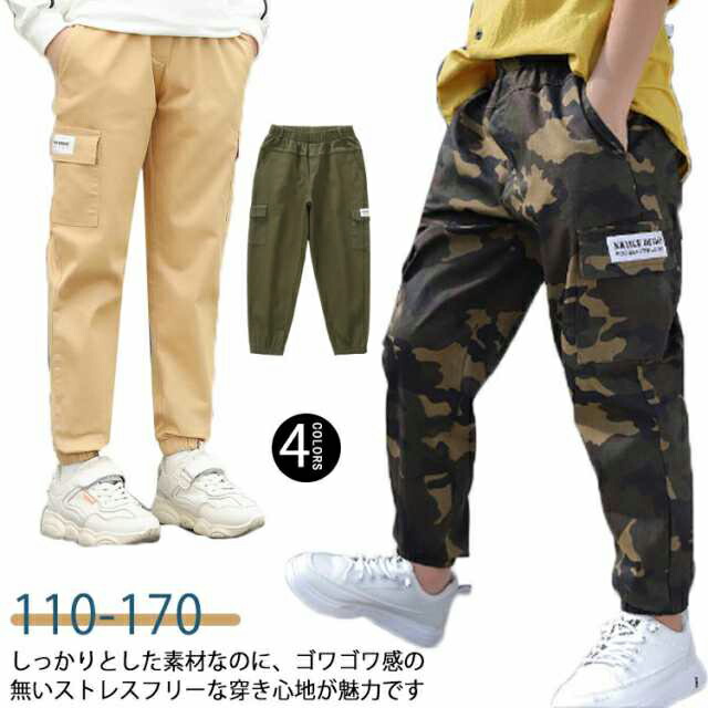 楽天市場】ノースフェイス 迷彩 パンツ（キッズ・ベビー・マタニティ