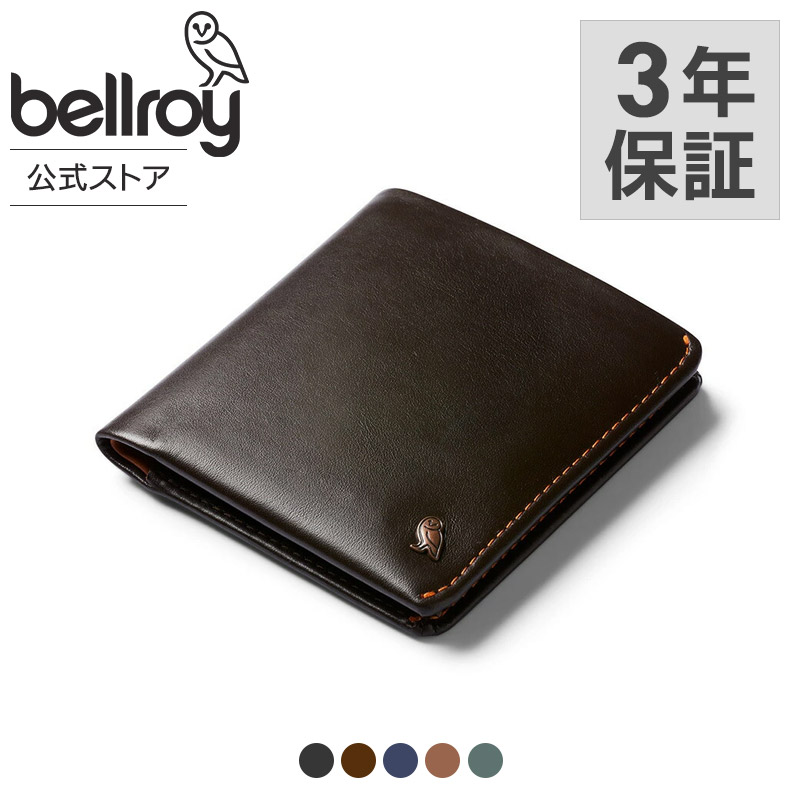 楽天市場】bellroy ベルロイ 公式ストア 財布 二つ折り ミニ財布