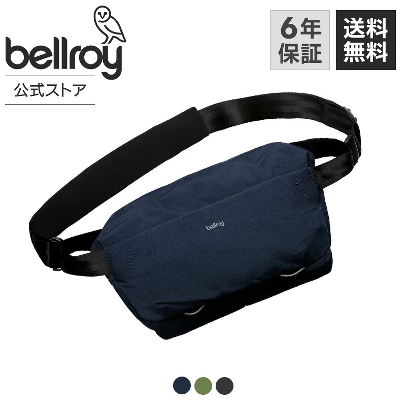 楽天市場】bellroy ベルロイ 公式ストア Venture Camera Sling