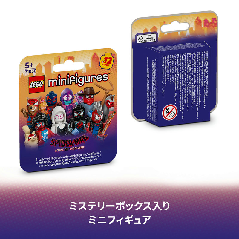 楽天市場】【レゴ 認定販売店】 レゴ ミニフィギュア レゴ ミニ