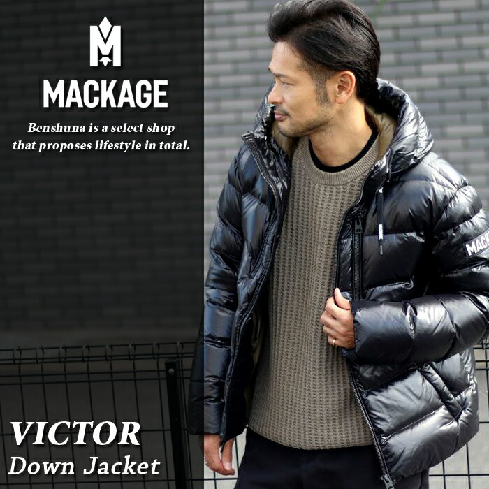 楽天市場】MACKAGE マッカージュ ダウンジャケット 
