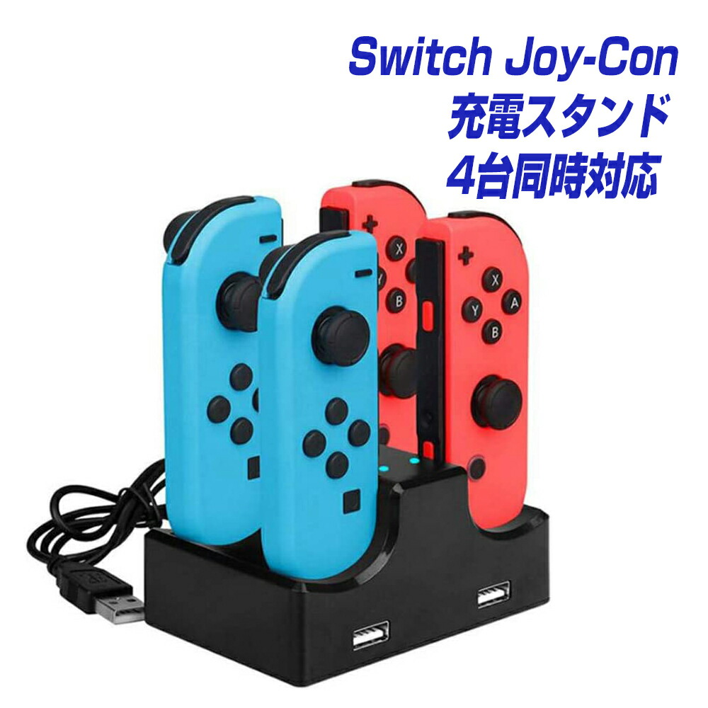 ジャンク品 Nintendo Switch 本体 青/灰 Joy-Con付き ジャンク品