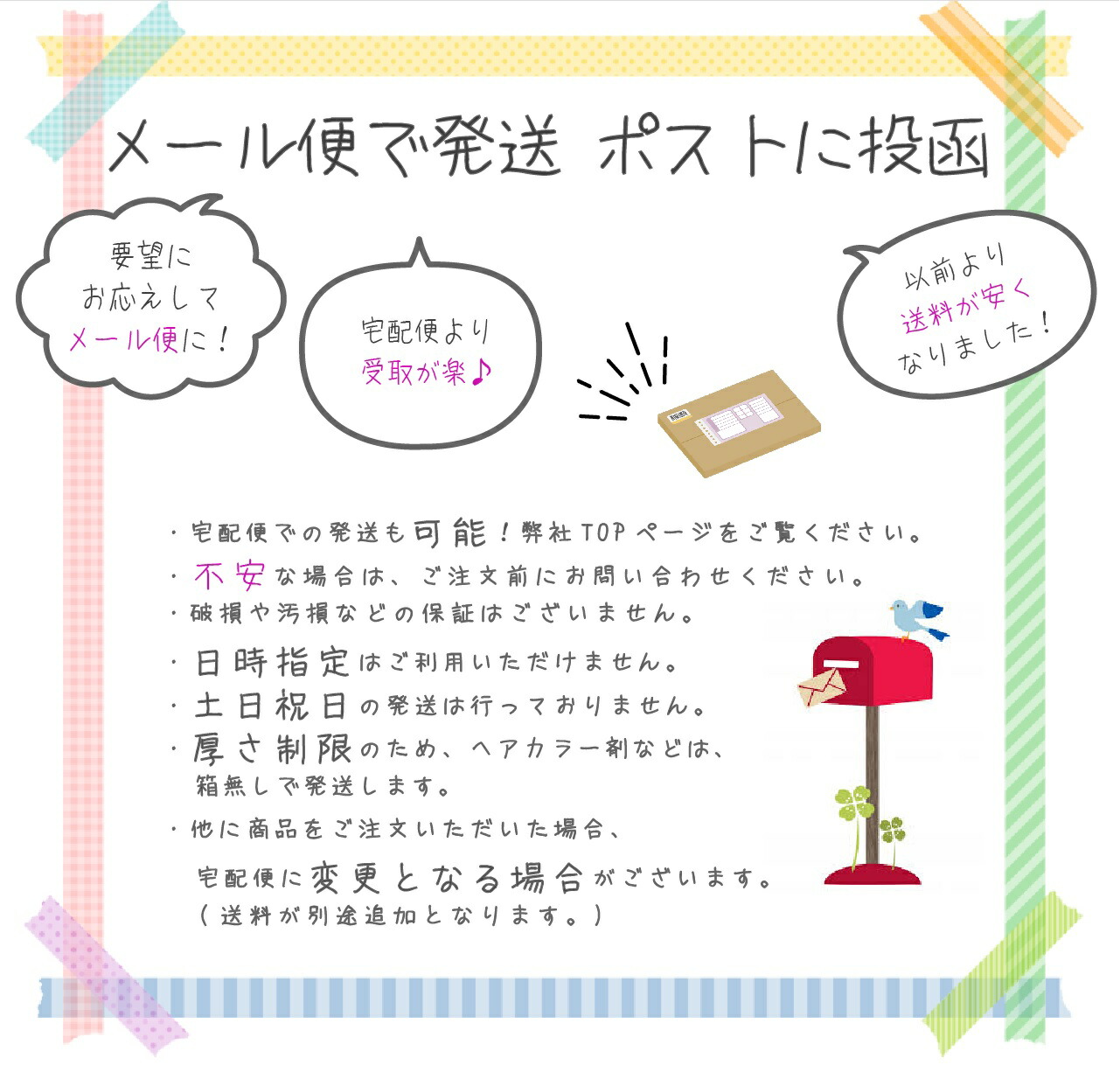 楽天市場】マテリア [ ブラウン B-8 ] ルベル カラー剤 10/23更新