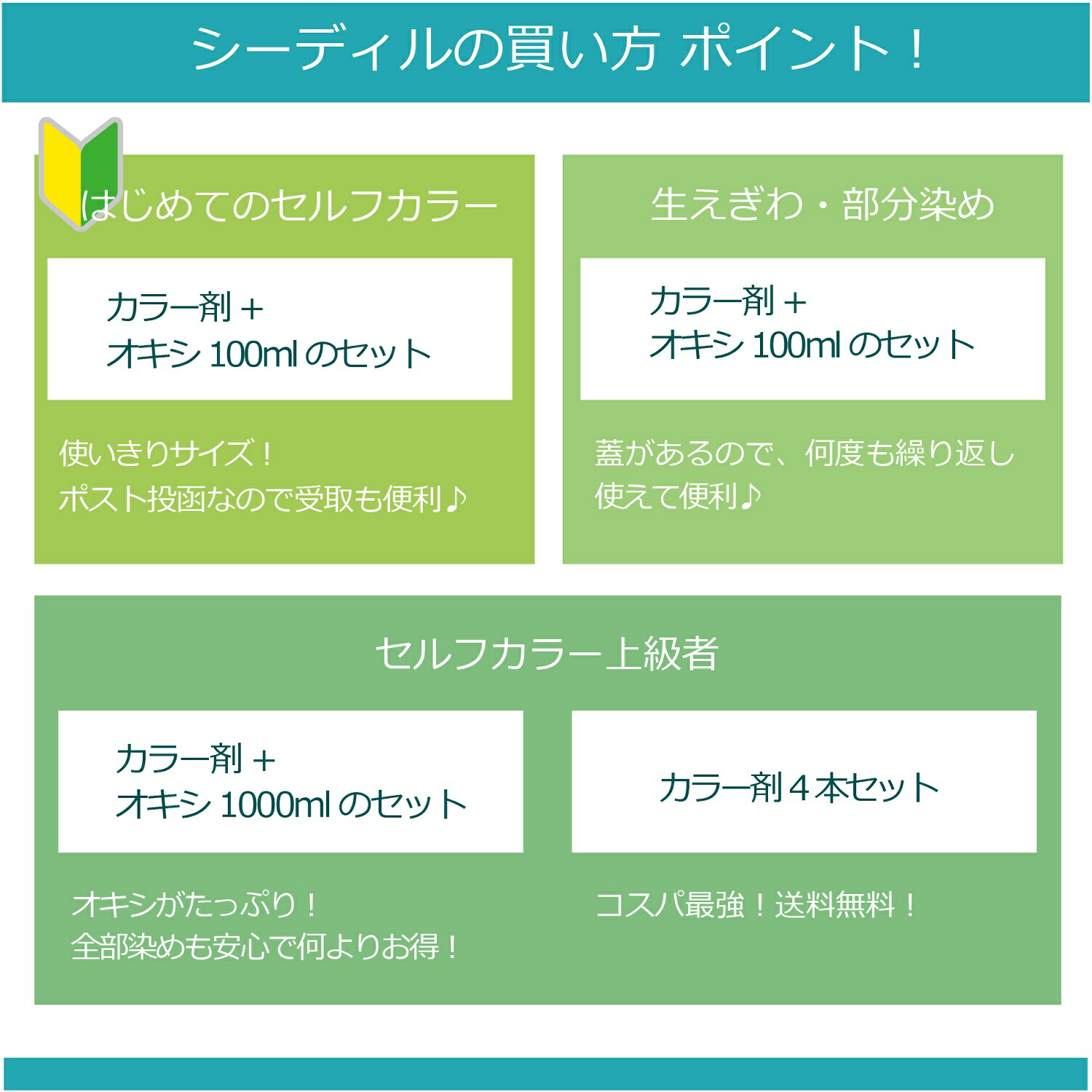 楽天市場】[ s8CB ココア ブラウン ] ミルボン オルディーブ