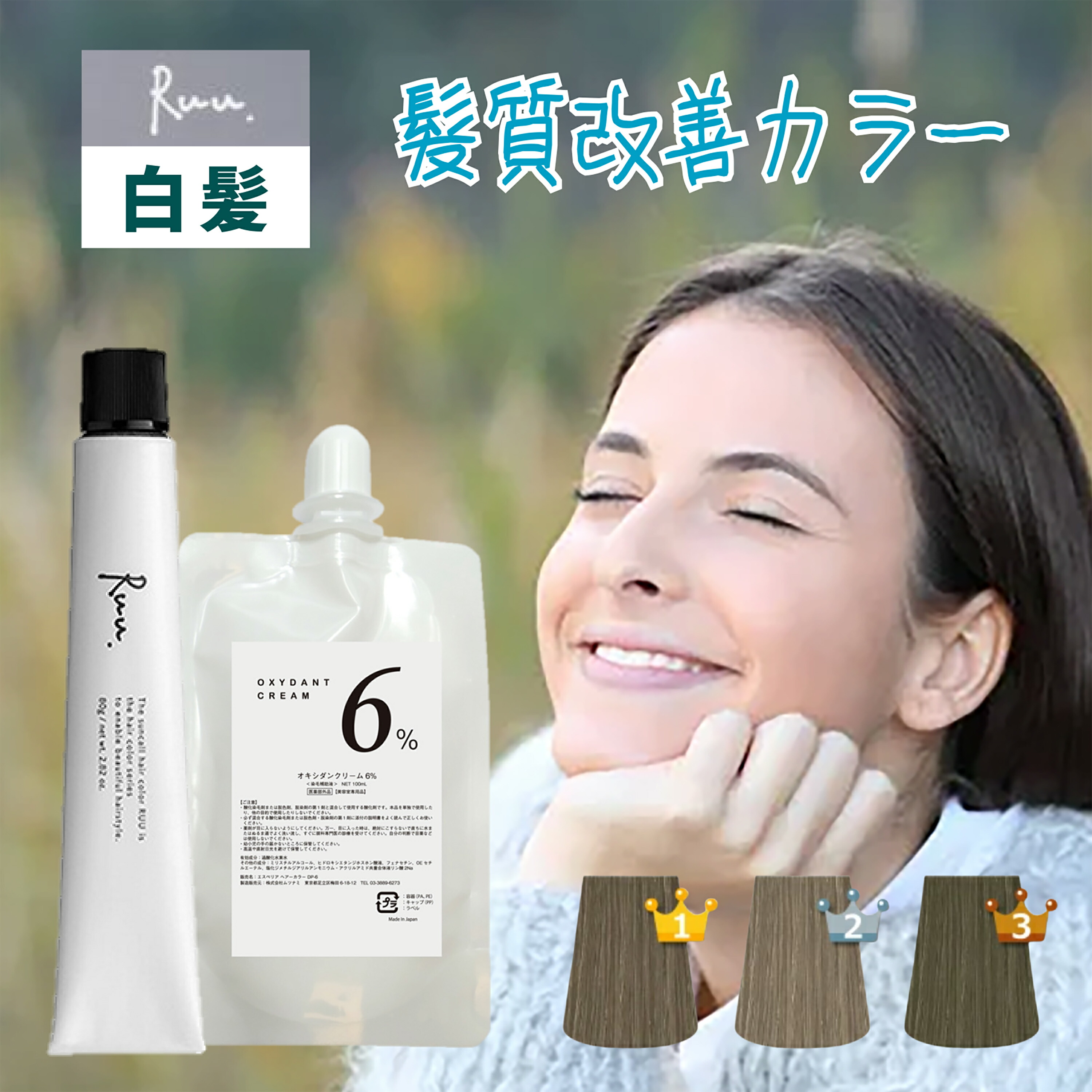 楽天市場】サン コール ハーバル オキシの通販