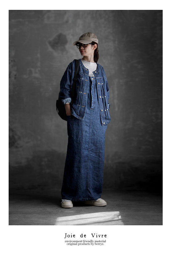 楽天市場】【送料無料】Joie de Vivre リネン12.5オンスデニムバイオ