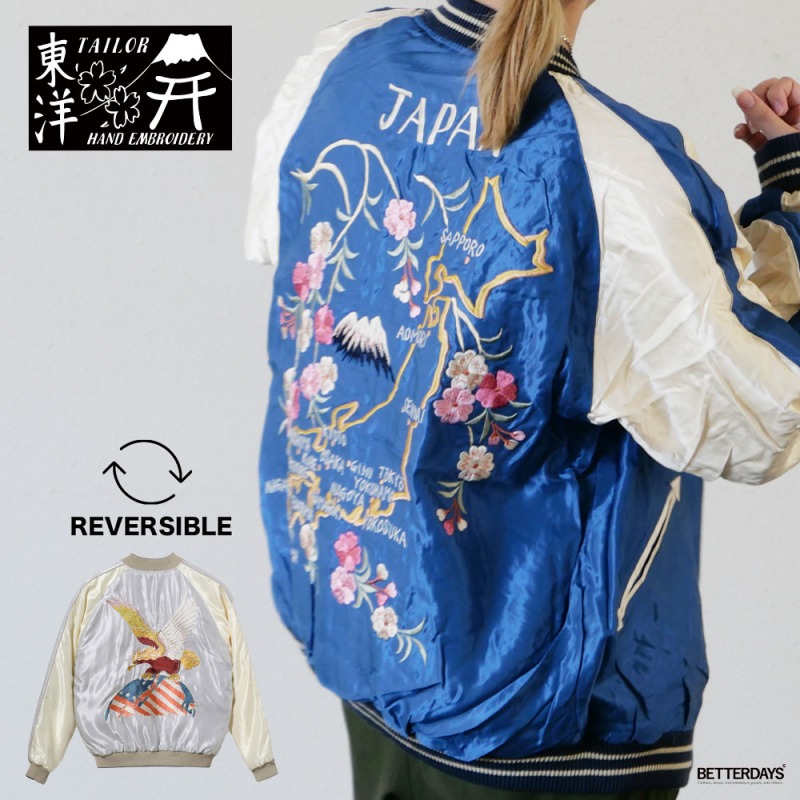 楽天市場】テーラー東洋 スカジャン メンズ リバーシブル アセテート