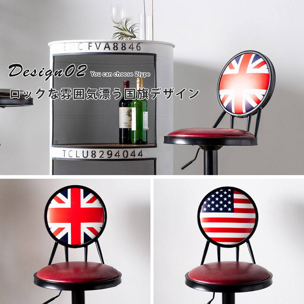 楽天市場】1日限定10%offクーポン カウンターチェア バーチェア ハイ