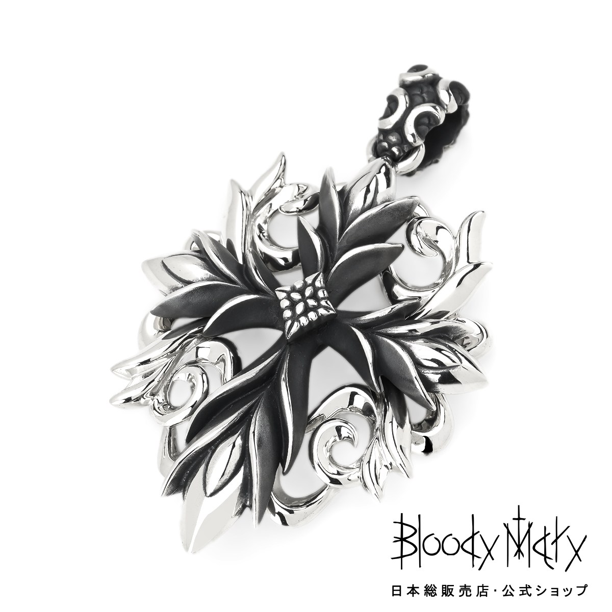 楽天市場】[公式] ブラッディマリー Andromeda アンドロメダ