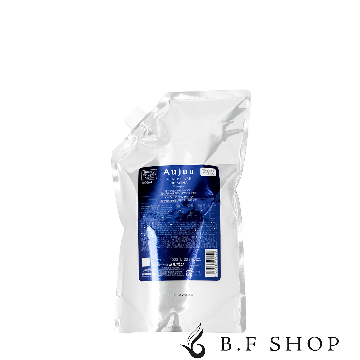 楽天市場】ミルボン オージュア プレセディア シャンプー 1000ml