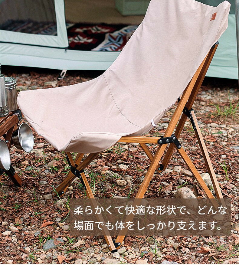 楽天市場】Mountainhiker アウトドアバタフライチェア アウトドア