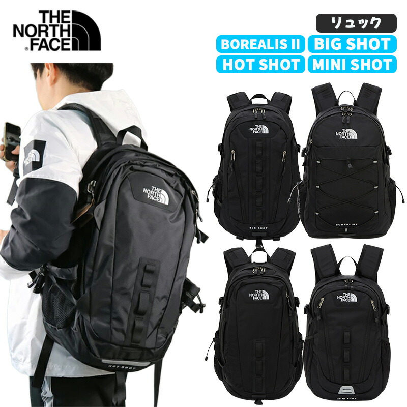 楽天市場】ノースフェイス リュック BIG SHOT HOT SHOT MINISHOT