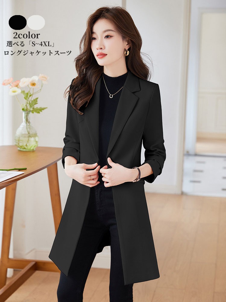 楽天市場】【人気販売中 】ロングジャケットスーツ テーラード